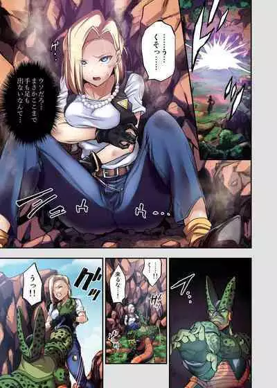 [Ameiro Biscuit (Susuanpan)] Cell no Esa II (Dragon Ball Z)