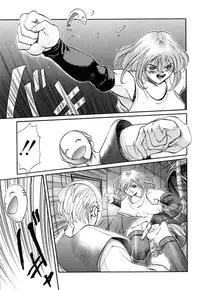 [OKAWARI] Tido Keikaku Mimi