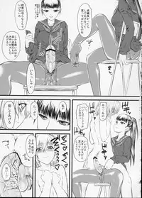 (C75) [Hi-PER PINCH (Clover)] Nabuki x2