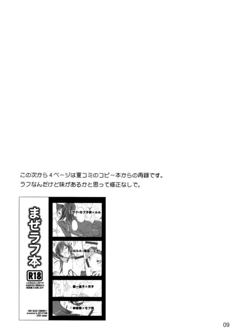 Every Day Is An Anniversary