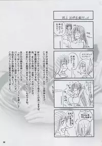 [Kesson Syoujyo] Kesson Syoujyo MANIACS 6