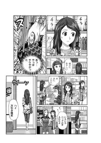 COMIC Magnum Vol. 38