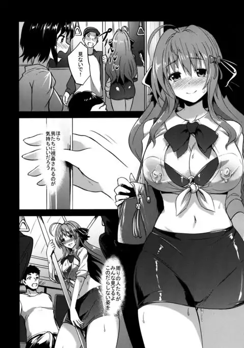 INDEXGIRLS 12 Do-M Joshidaisei Chijo Kaizou Seikatsu