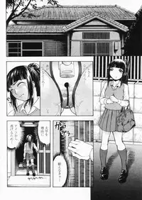 Comic Papipo 2004-11