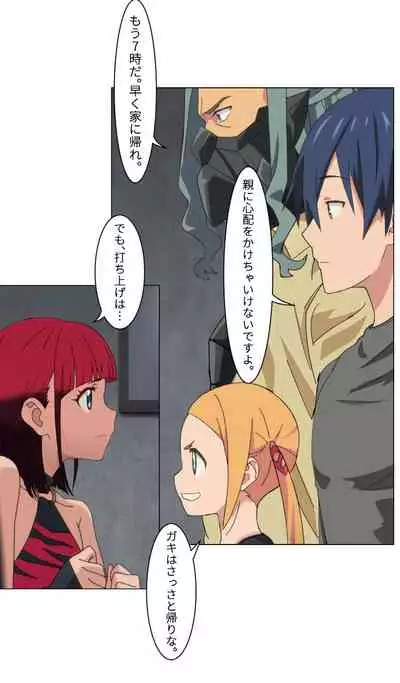 Otasā no hime - Chise