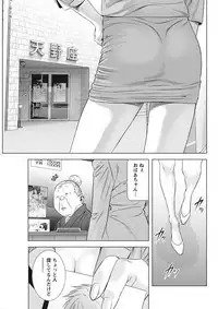 [Kijitora Nukoji] Lost