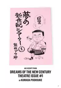 Massive - Gay Manga and the Men Who Make It [Eng]