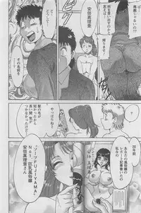 Action Pizazz DX 2008-05