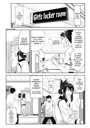 Watashi ga Toriko ni Natte Yaru | I Became A Sex Slave