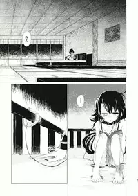 (Reitaisai 12) [Suoiretsym (Hisona)] Kousokugu to Shizumu (Touhou Project)