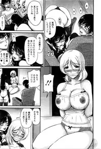 Action Pizazz DX 2016-05