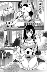 [Saotome Mokono] Gyakuten ♥ Shujuu Lovers