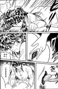 [Silicon Valley] Bring on the Night (Ranma 1/2)