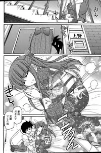 Action Pizazz 2015-04