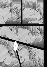 [Seinendoumei (U-K)] Kimi no Idaku Symphony (Cyborg 009) [Digital]