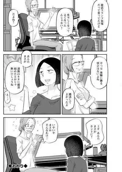 Action Pizazz 2023-10