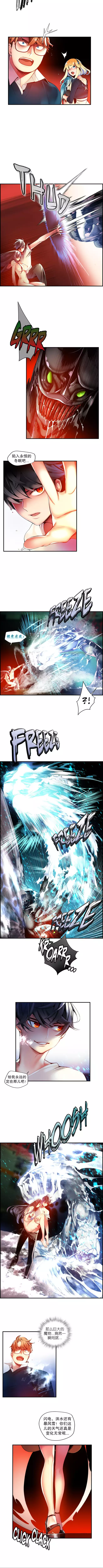 Lilith`s Cord | 莉莉丝的脐带 Ch.1-35