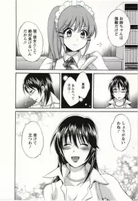 [Pon Takahanada] Choco Pa! vol.02