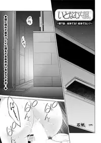 Action Pizazz DX 2018-01 [Digital]