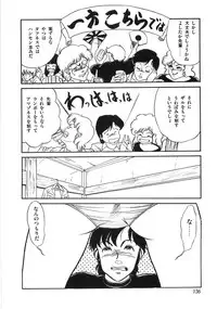 [Yoshino Shiho] Chietsu no Oyugi