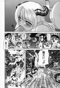 [Chunrouzan] Midara na Majiwari