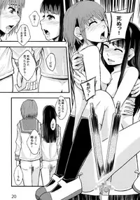 (C83) [saka☆muke (Various)] Shuukan Nikubanare Ni-gou (Various)