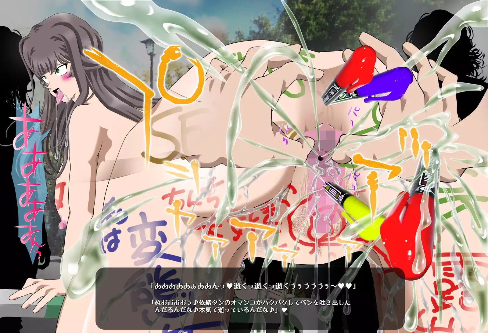 Hyoui Choukyou Zettai Reiji