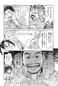 Action Pizazz DX 2015-01