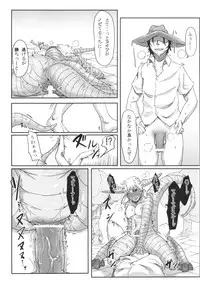 (C84) [Konohanaya (gozz)] sign 3.0