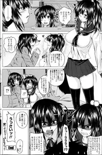 COMIC Penguin Club 2013-05