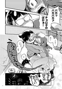 [Sonota Oozei (Yukataro)] Kyouhansha no Kaerimichi (Osomatsu-san) [Digital]