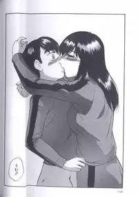 [Kazusa Shima] Kinshin Kyousei Ketsugou