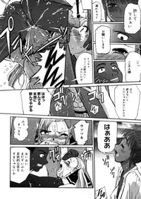 COMIC Megastore H 2006-02