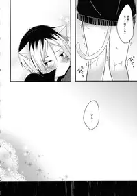 (RTS!!5) [Kakuu Otome (Amene Hayabusa)] Osoto wa Kiken ga Ippai (Haikyuu!!)