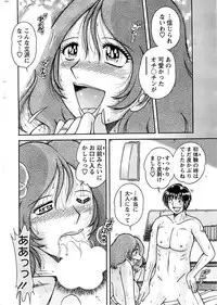 Action Pizazz SP 2008-07