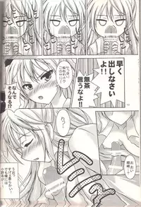 (SC62) [RED RIBBON REVENGER (Makoushi, Saku)] Koikoi (Nisekoi)