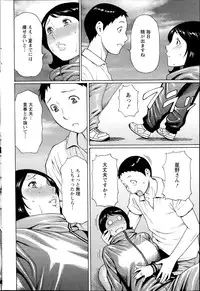 [Takasugi Kou] Madam Palace Ch. 1-8