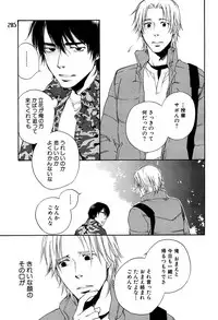 麗人 2006-03