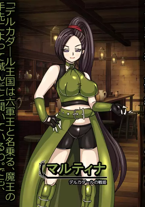 Mashō kakusei - noroi wareshi himegimi