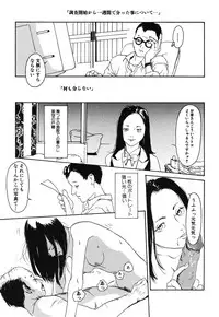 [Machida Hiraku] 11.1 [Digital]