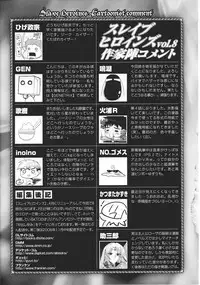 [Anthology] Slave Heroines Vol. 8