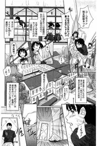 [Kisaragi Gunma] Harem Assort Onedari Hatsujou Slender