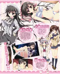 Dengeki Hime 2015-01