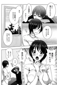 Monthly Vitaman 2016-06