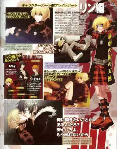 Cool-B Vol.35 2011-01