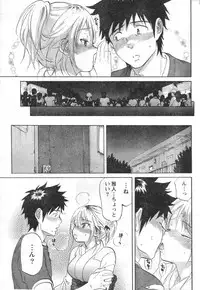 Monthly Vitaman 2006-09