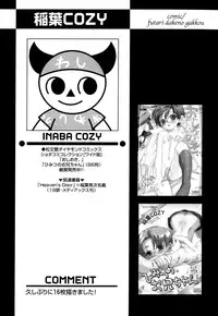 [Anthology] Shounen Ai no Bigaku EX - Josou Shounen -