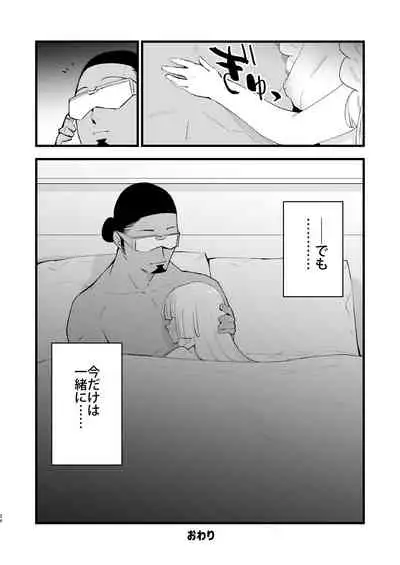 [Shironegiya (miya9)] Hakase no Yoru no Joshu. 4 - Doctor's Night Assistant Story 4 (Pokémon Sun and Moon) [Digital]