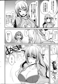 [Miyashiro Sousuke] Yumemirukusuri Ch.1-3