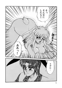 [Usagi Kei] Shiawase With you